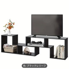 新品未使用★テレビ台　テレビラック　ブラック　収納　テレビスタン...