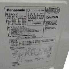 【お買い得】PanasonicパナソニックNE-EH225オーブン電子レンジの画像