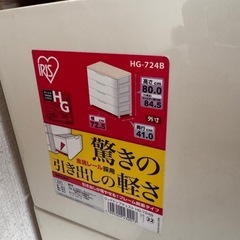 ウッドトップチェスト 【ホワイト】の画像