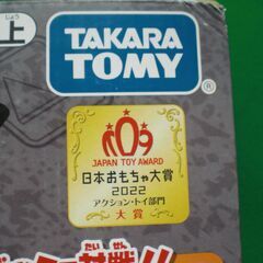 【未使用】チョロQチャレンジ！Q極対戦セット 日産GT-R（R35,R32）の画像