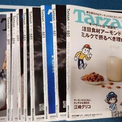 雑誌　Tarzan　ターザンの画像