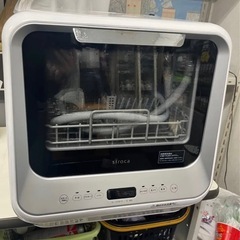 シロカ siroca 2022年製食洗機