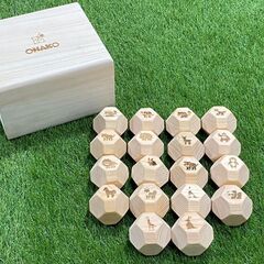 【18セット限り梅雨割】通常16,500円→梅雨割12,000円　脳トレ積み木ブロック　OHAKO ZOO　18個桐箱入りの画像