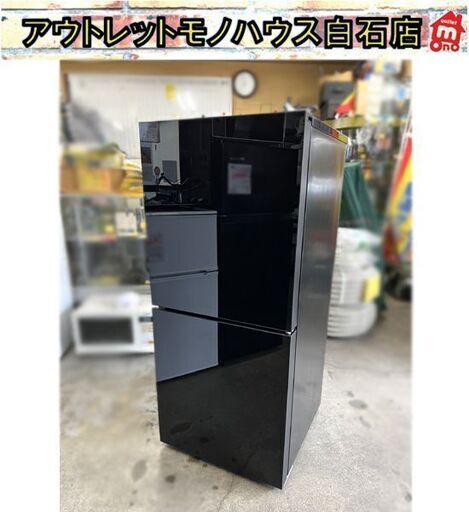 2024年製 TWINBIRD 2ドア冷蔵庫 HR-G912 121L TWINBIRD TWINBIRD 2ドア