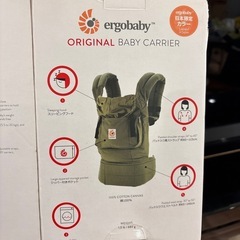 エルゴ 抱っこ紐 美品！の画像