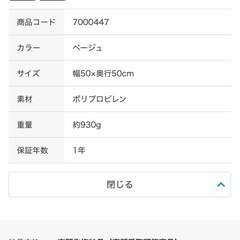 ニトリ50cm×50cmのタイルカーペットの画像