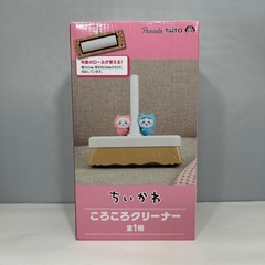 ちいかわ　コロコロクリーナー