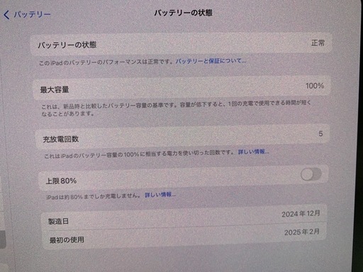 値下げ中✴︎美品 11インチiPad M4 Apple Pencil Pro