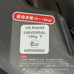 チャイルドシート　の画像