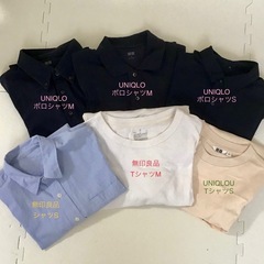 ユニクロ　無印　ポロシャツ　Tシャツ