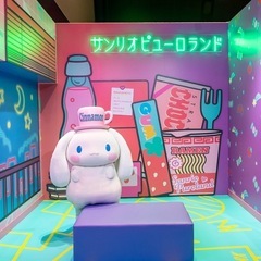 🌈グル通　オフ会で交流しましょ😆新メンバー大募集🌈☺️