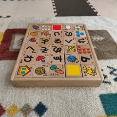 あいうえおブロックの画像