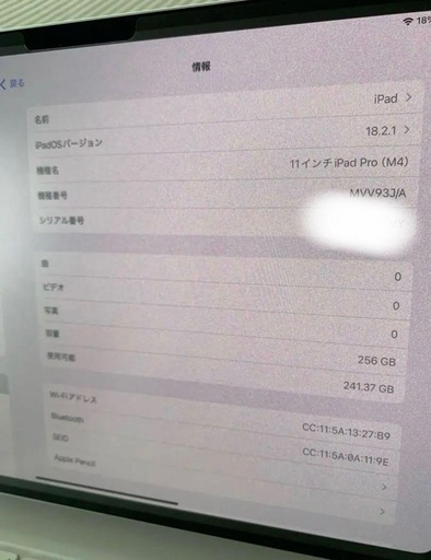 値下げ中✴︎美品 11インチiPad M4 Apple Pencil Pro