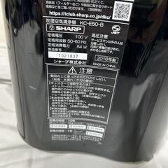 (A-085) SHARP 加湿空気清浄機 KC-E50-B 2016年製 黒の画像