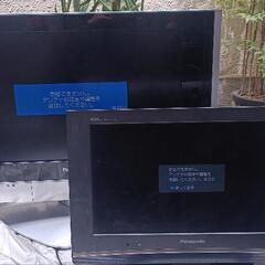 【保護猫活動の資金にさせて頂きます！】パナソニック 液晶テレビ2台