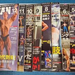 雑誌　アイアンマン　IRON MANの画像