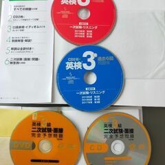 英検3級 ２冊、DVD&CD ４枚の画像