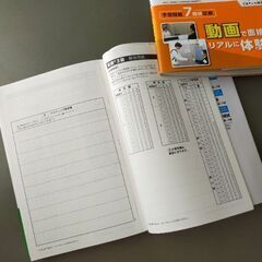 英検3級 ２冊、DVD&CD ４枚の画像