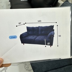 展示品特価✨3人用🌸横幅183cmソファ🌸グレー、ブルーの2カラーあります！の画像