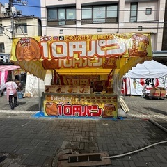 札幌祭り出店販売スタッフ3日間短期アルバイト募集‼️の画像