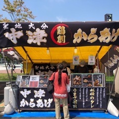 札幌祭り出店販売スタッフ3日間短期アルバイト募集‼️の画像