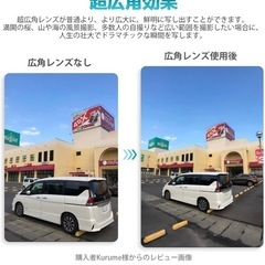 値下げ
✨️スマホ用カメラレンズ/広角・マクロの画像