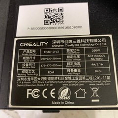 CREALITY Ender-3 V2 3Dプリンター ジャンクの画像