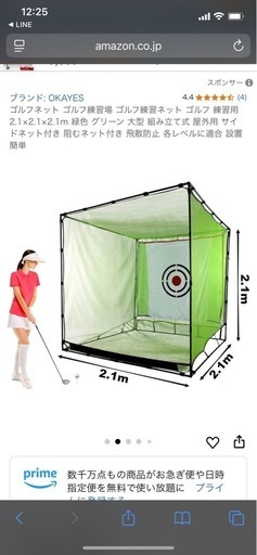 ゴルフ　練習ネット&マット