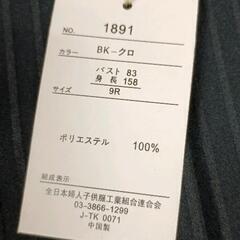 0510-026 ブラウスの画像
