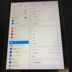 iPad第6世代32ギガWi-Fiモデル