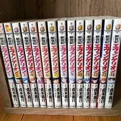 新世紀エヴァンゲリオン　コミック　全14巻セット