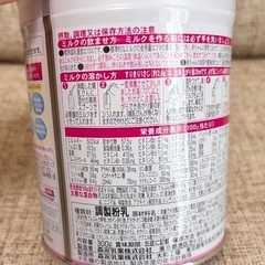 【新品未使用】森永 E赤ちゃん 300g 粉ミルクの画像