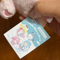 マイメロ/ぬいぐるみ/サンリオの画像
