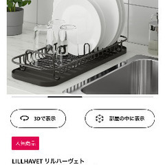 キッチン収納グッズの画像