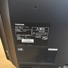 TOSHIBA 液晶カラーテレビの画像