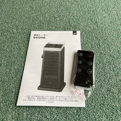 電気ヒーター　の画像