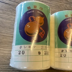 - 瓢箪印 - 25個セット [ 新品・未使用 ] 漁具 漁糸の画像