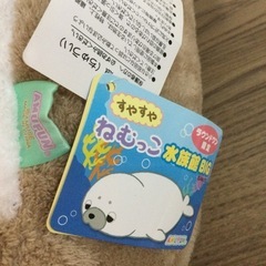大型ぬいぐるみ　おとぼけかわうその画像