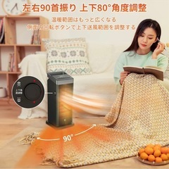 電気ヒーター　の画像