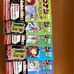 日本史探偵コナン1〜12巻セットの画像