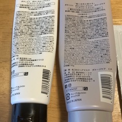 ボタニスト　ボタニカルヘアマスク　トリートメントの画像