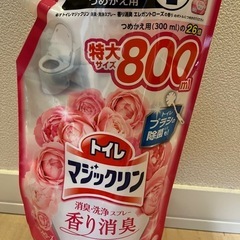 【受取者決定】トイレマジックリン/本体&詰め替えの画像