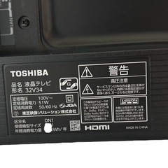 TOSHIBA 東芝 REGZA テレビ　32V34 [32インチ]の画像