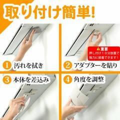 ※5月12日廃棄※エアコン/風よけカバーの画像