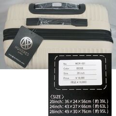 新品 HUNDRED 軽量  キャリーケース 95L (28インチ) Lサイズ ベージュ MCR-001　49×30×76cm　ハードケース スーツケース 旅行かばん キャスター付き ☆ PayPay(ペイペイ)決済可能 ☆ 札幌市 豊平区 平岸 平岸店の画像