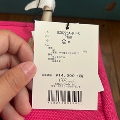 Rady キティちゃんのカバンの画像