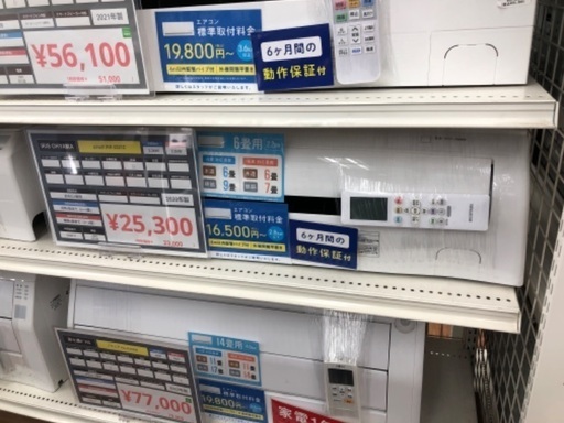 アイリスオーヤマ IRIS OHYAMA エアコン IRR-2221C 2020年製