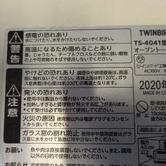 トースターの画像
