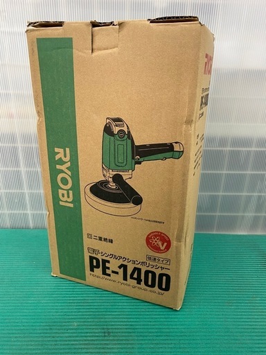 【中古】 【動作OK】 【店頭引取限定】RYOBI（リョービ）シングルアクションポリッシャー PE-1400 13,200円
