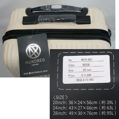 新品 HUNDRED 軽量 キャリーケース 39L (20インチ) Ｓサイズ ベージュ MCR-001　36×24×56cm　ハードケース スーツケース 旅行かばん キャスター付き ☆ PayPay(ペイペイ)決済可能 ☆ 札幌市 豊平区 平岸 平岸店の画像